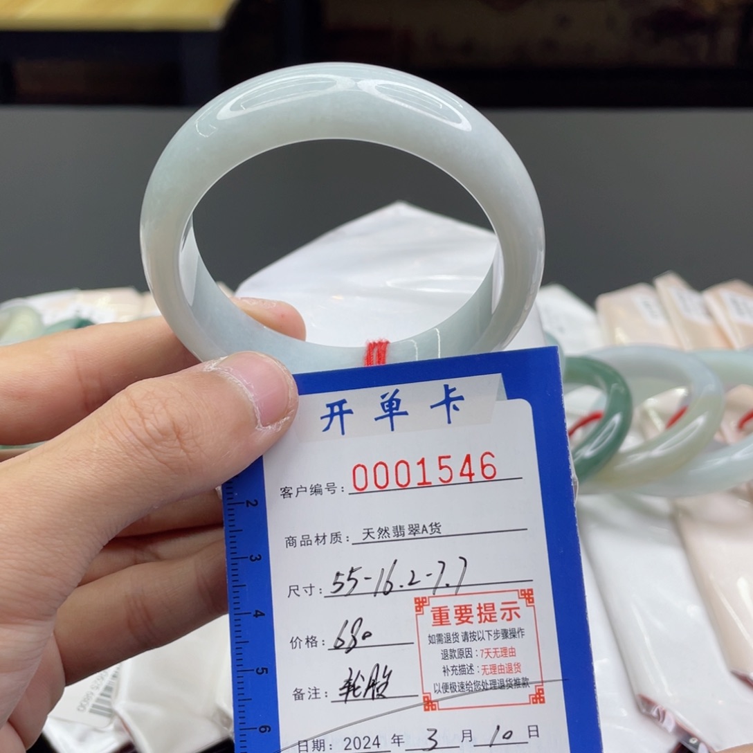 翡翠手镯未镶嵌翡翠手镯轮胎55