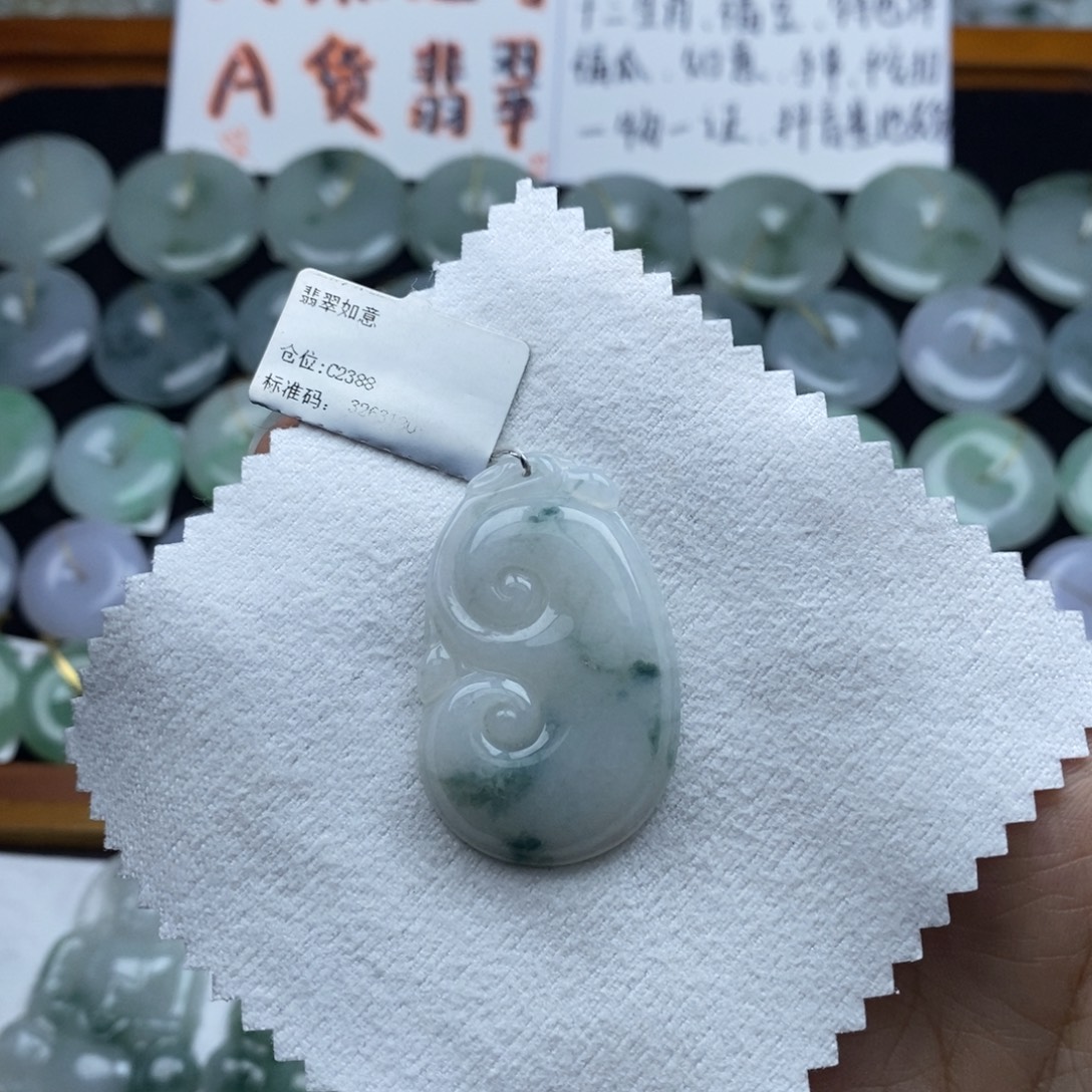 翡翠未镶嵌颈饰如意