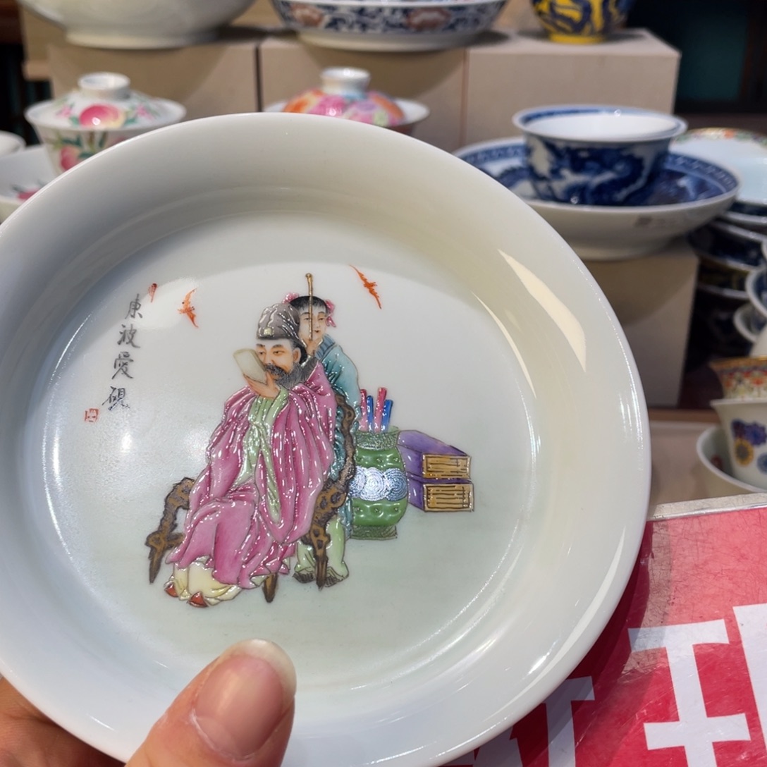 杯景德镇陶瓷学院美术学院