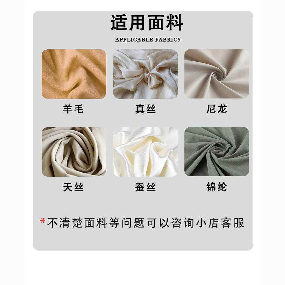 80克羊锦型染色剂羊毛羊绒马海毛真丝桑蚕丝天丝锦纶