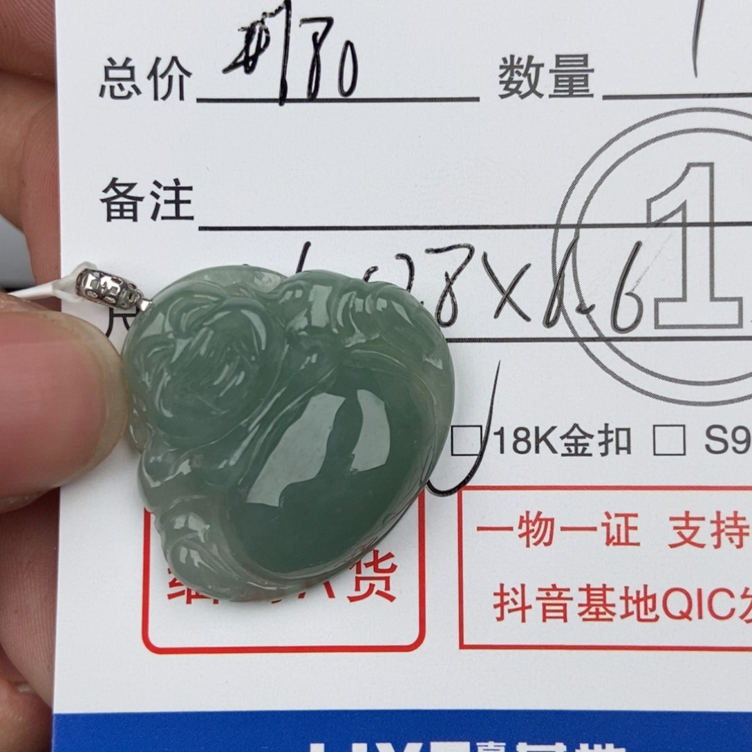 翡翠颈饰未镶嵌吊坠