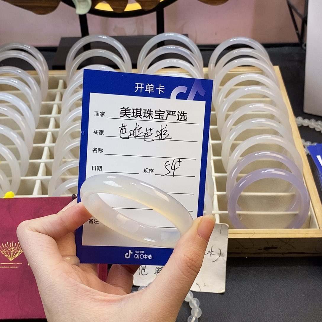 玛瑙/玉髓合金手镯