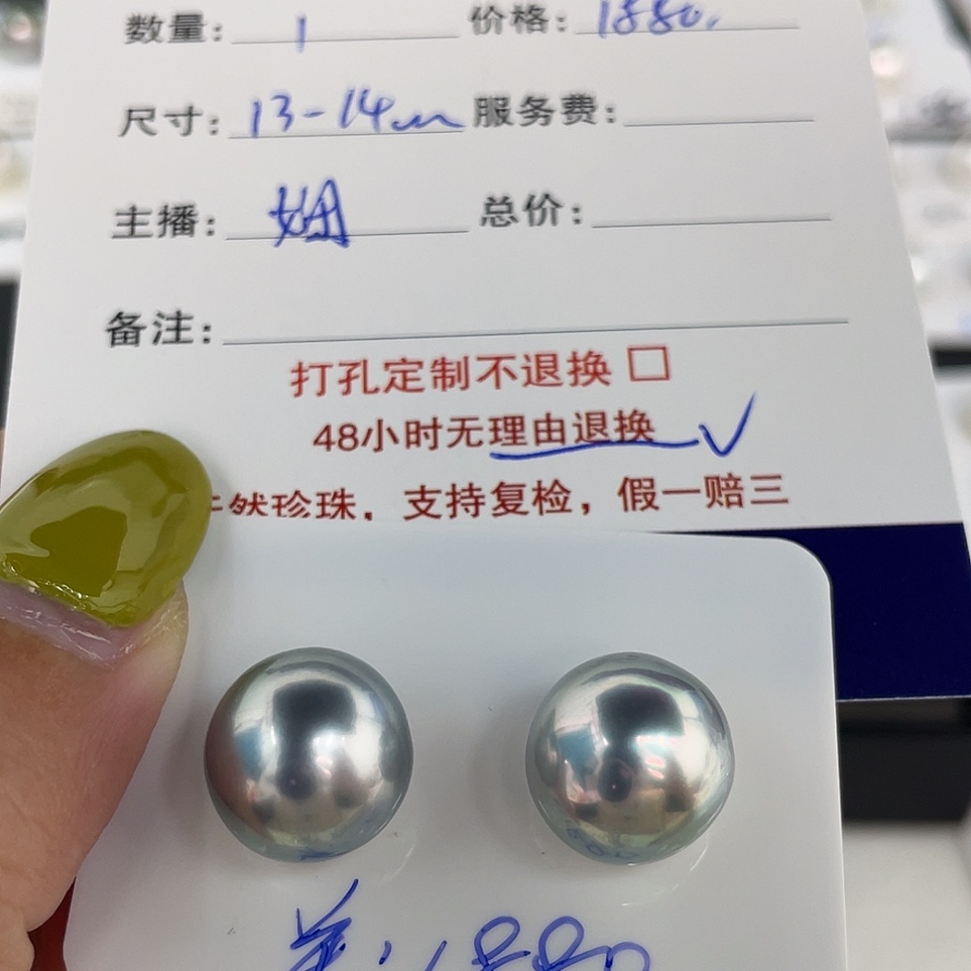 定制海水珍珠未镶嵌裸珠铂金灰