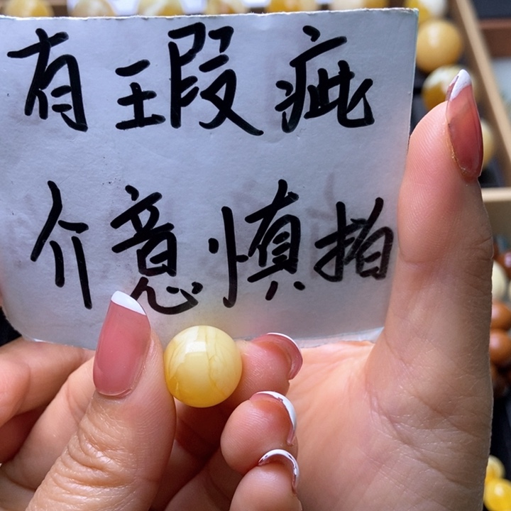 琥珀裸石未镶嵌星筠珠宝优选51