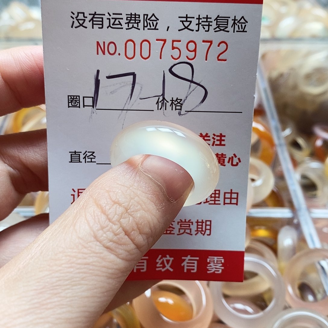 未镶嵌戒指玛瑙/玉髓