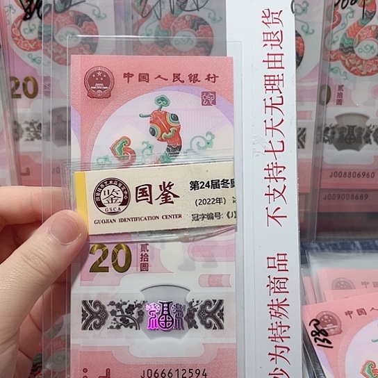 塑料066612594。。。。。。。。。。。