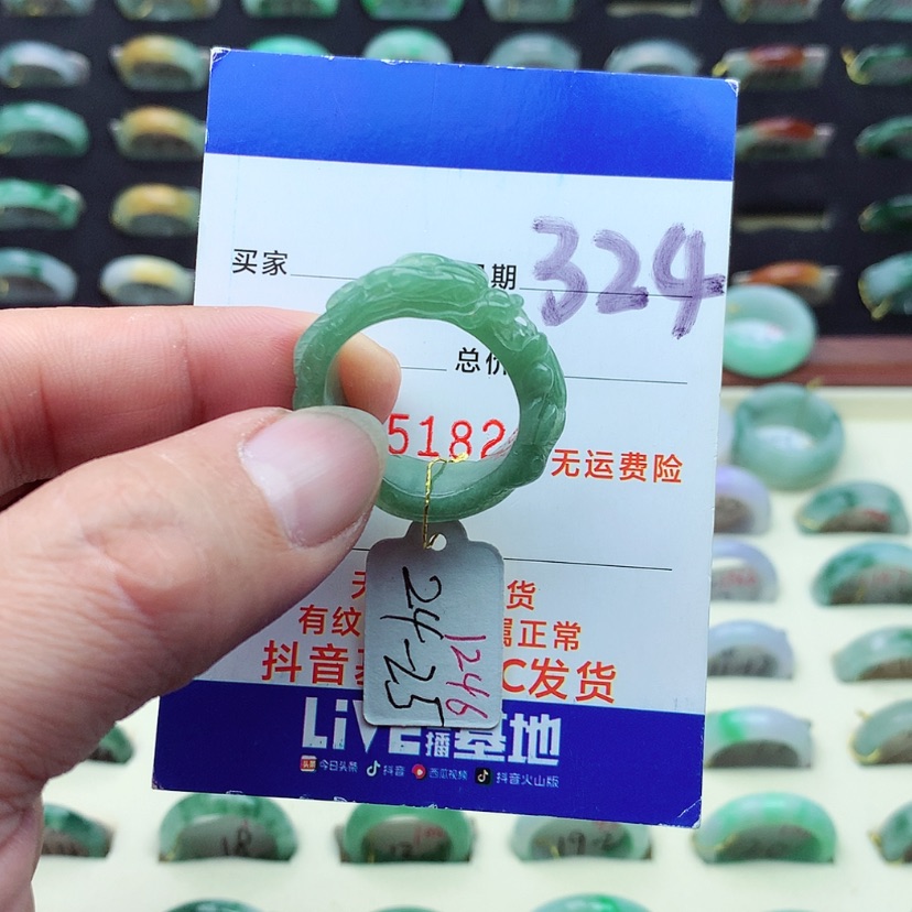 【闪购商品】翡翠戒指未镶嵌）