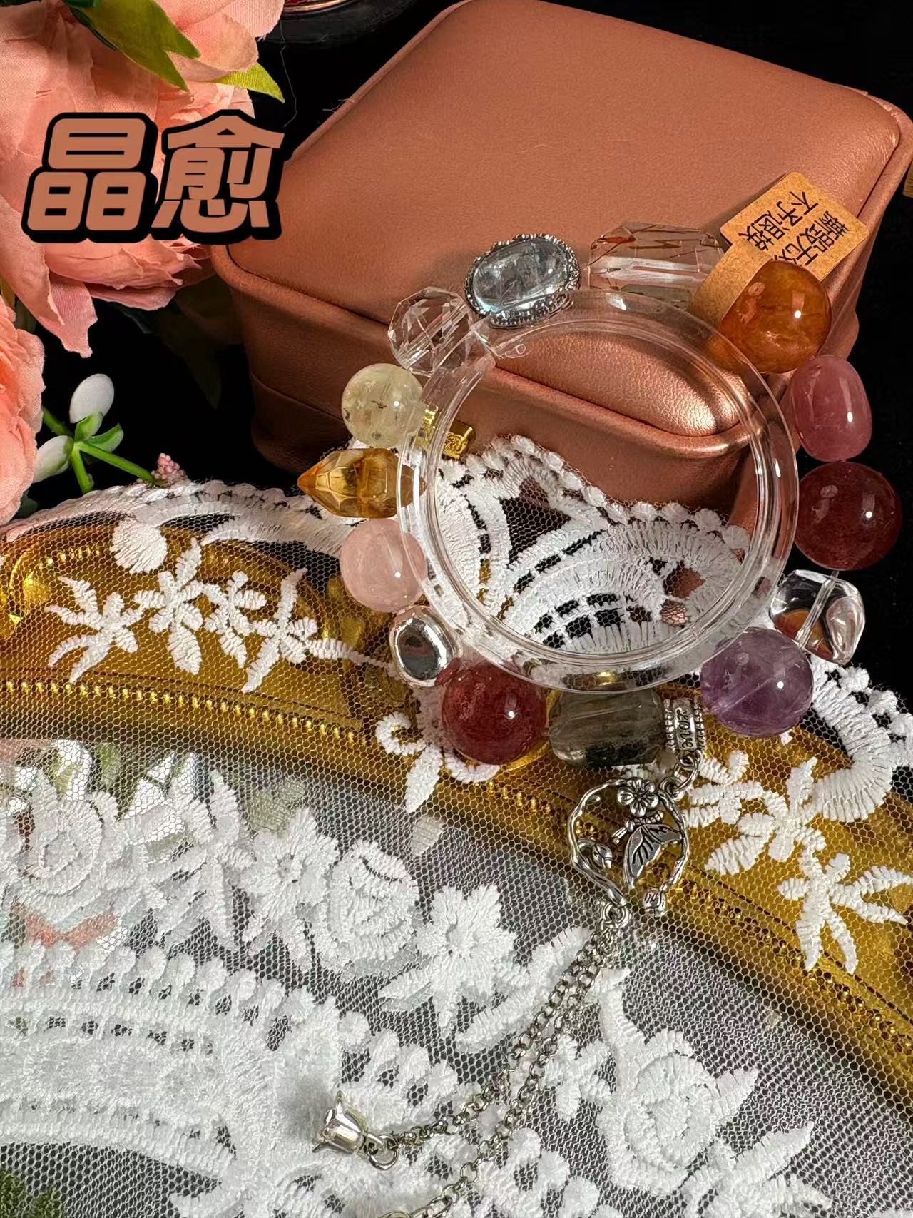 水晶手串 多宝能量石手链7