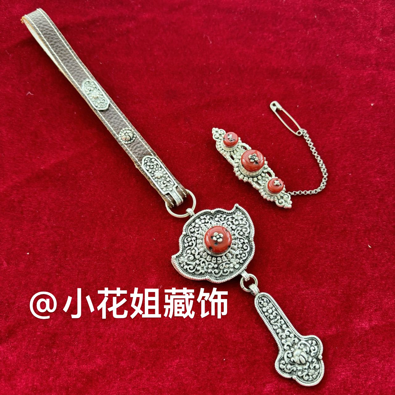 25新款女士藏族特色手工白铜加银腰链挂件套装两件套简约款