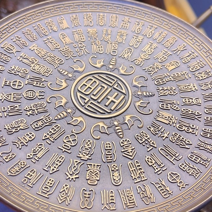 铜12336665554556666666