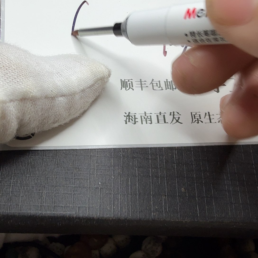 星月菩提吊坠陨石坑15