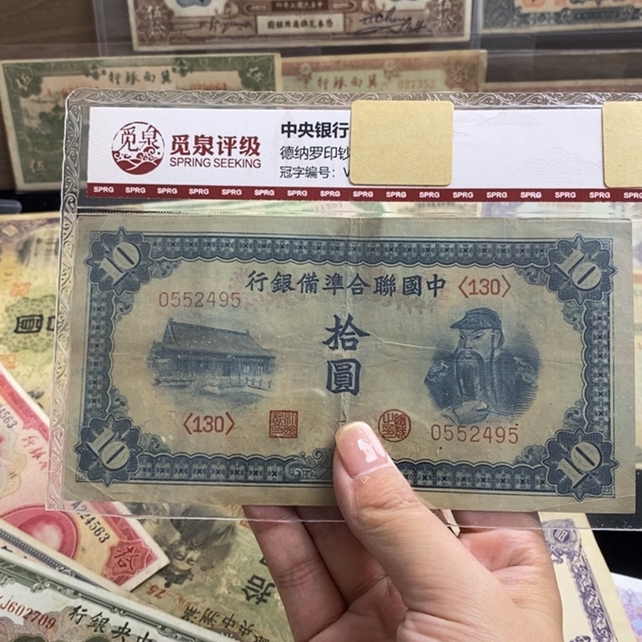 福利品。           