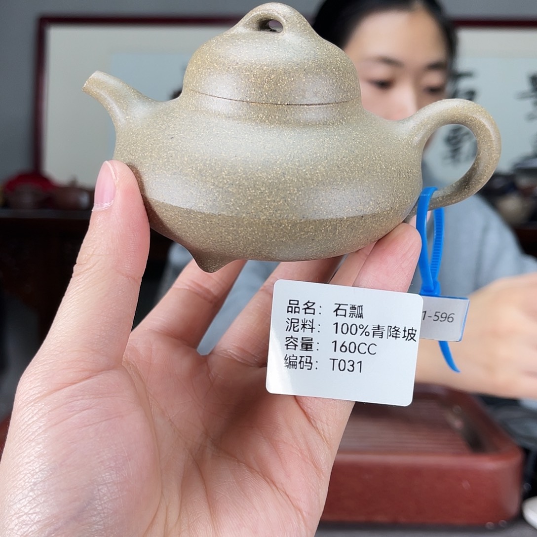 茶壶紫砂方圆紫砂