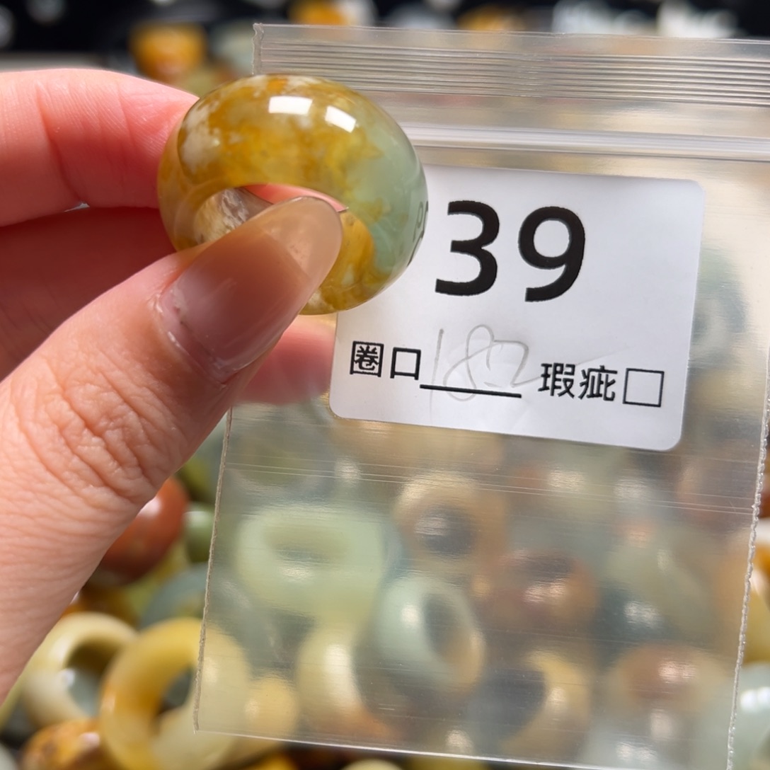 温***气蛇纹石玉未镶嵌戒指