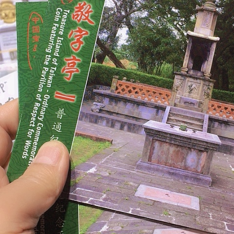 其他普通金属镜子纪念币纪念币