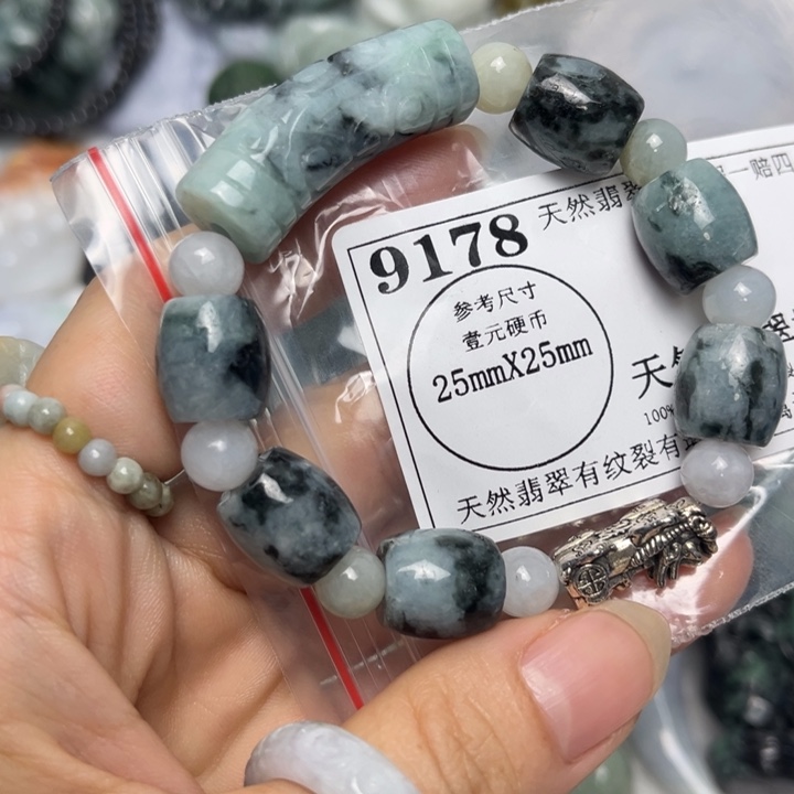 翡翠未镶嵌吊坠(不含链)9178