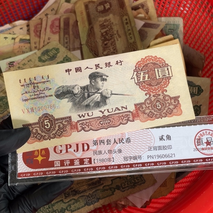 一张，炼钢786号码随机真币8新