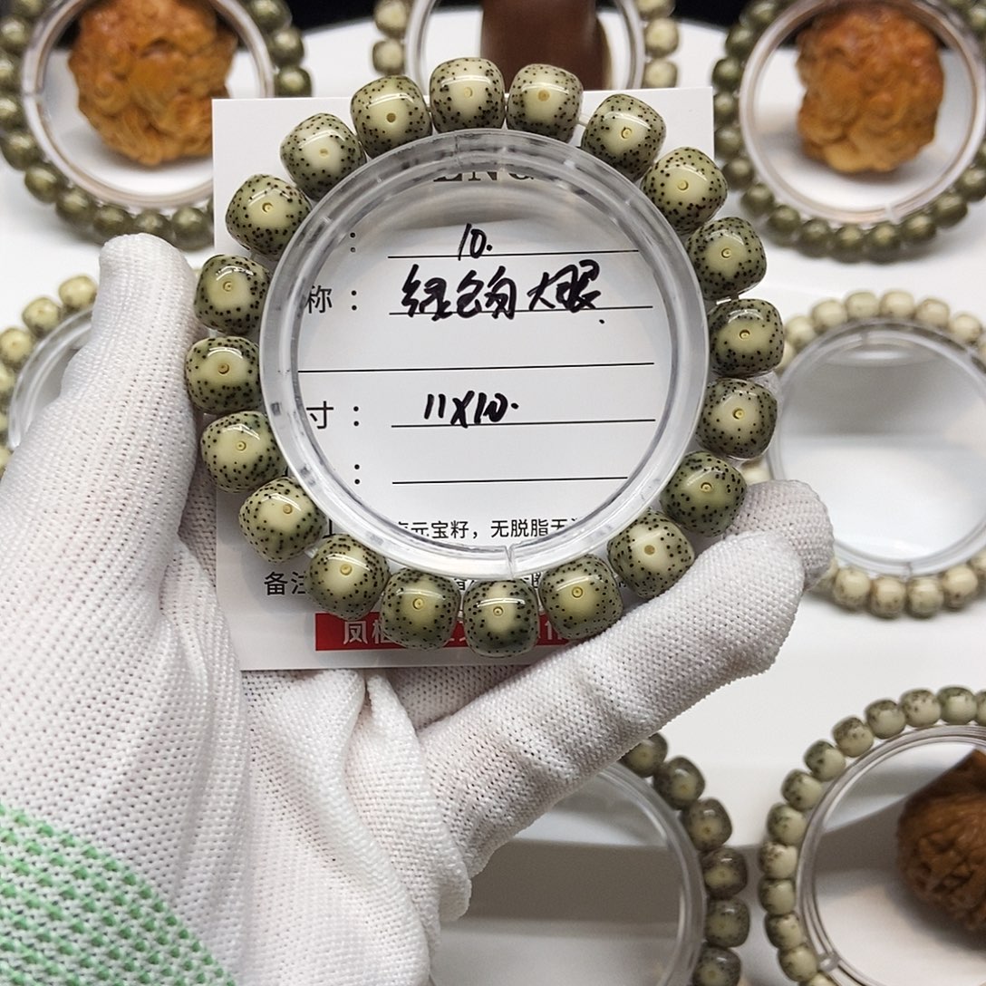 手串星月菩提卡11绿包白大眼睛10