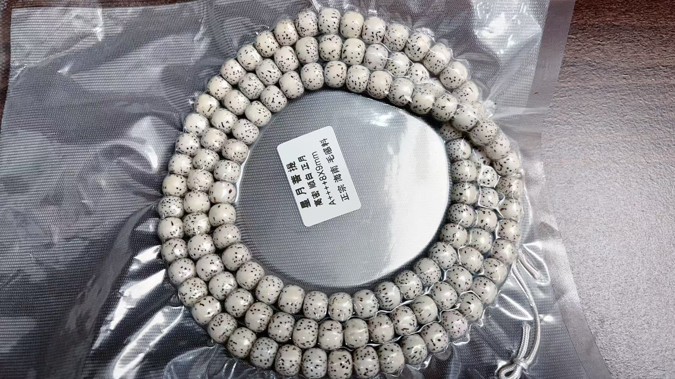 星月菩提 原白 大留白108多圈