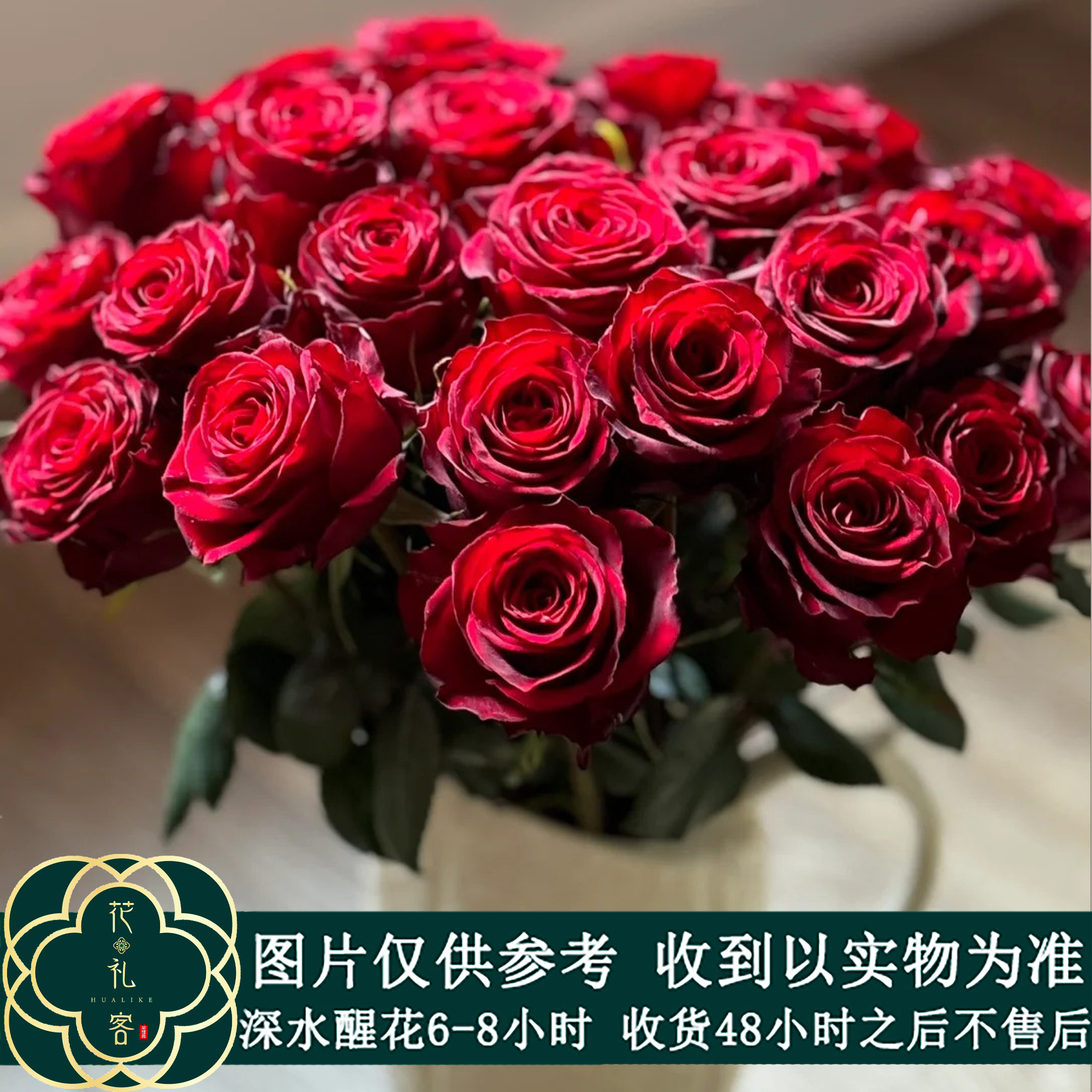 云花巷#单头玫瑰 【高原红】鲜花优选 顺丰直发