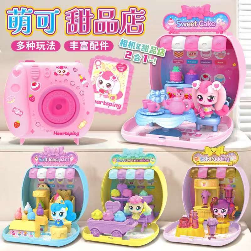 魔法甜心爱心萌可蛋糕店相机女孩过家家玩具604411-14