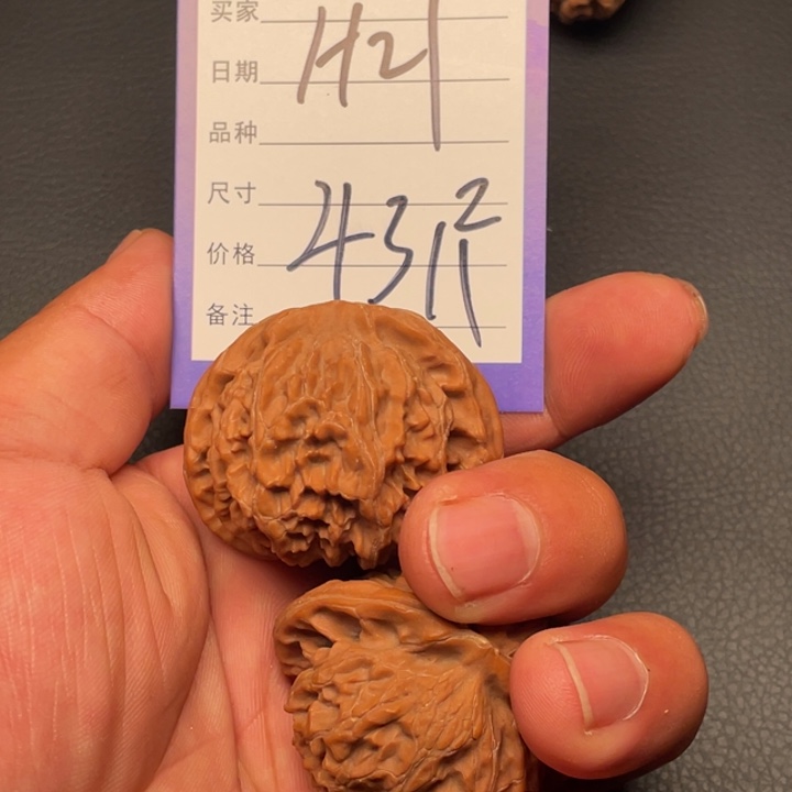 给****核桃宫灯43尺寸全品