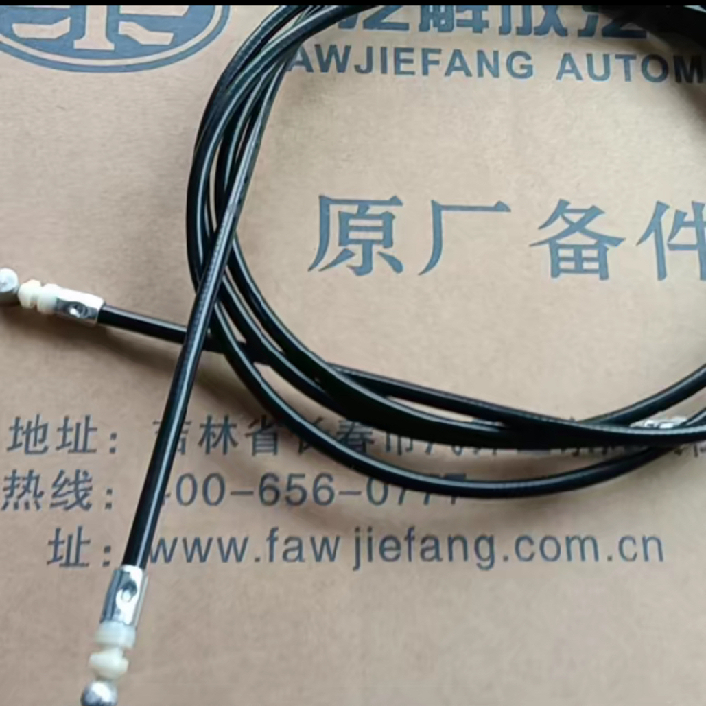 原厂正品 解放J6P面板拉线 