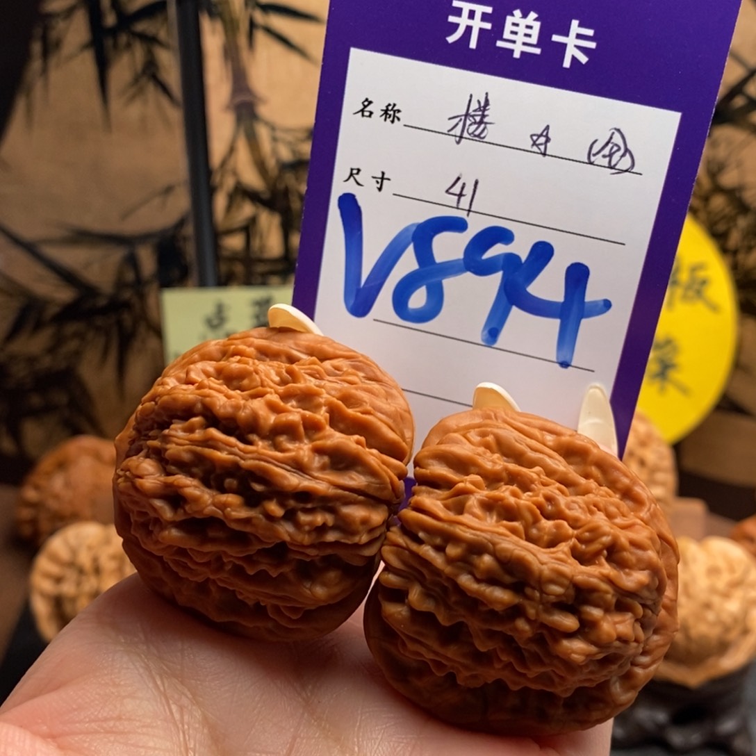 文玩核桃把件楼子41（全品）