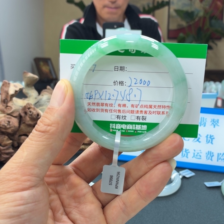 用***7翡翠未镶嵌手镯天然翡翠手镯 7