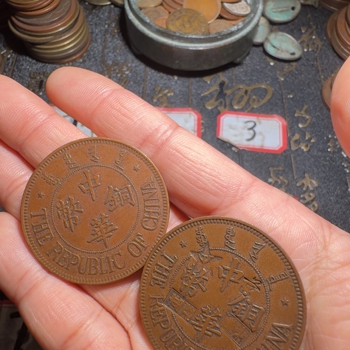 广***骋两枚工艺制品铜币摆件