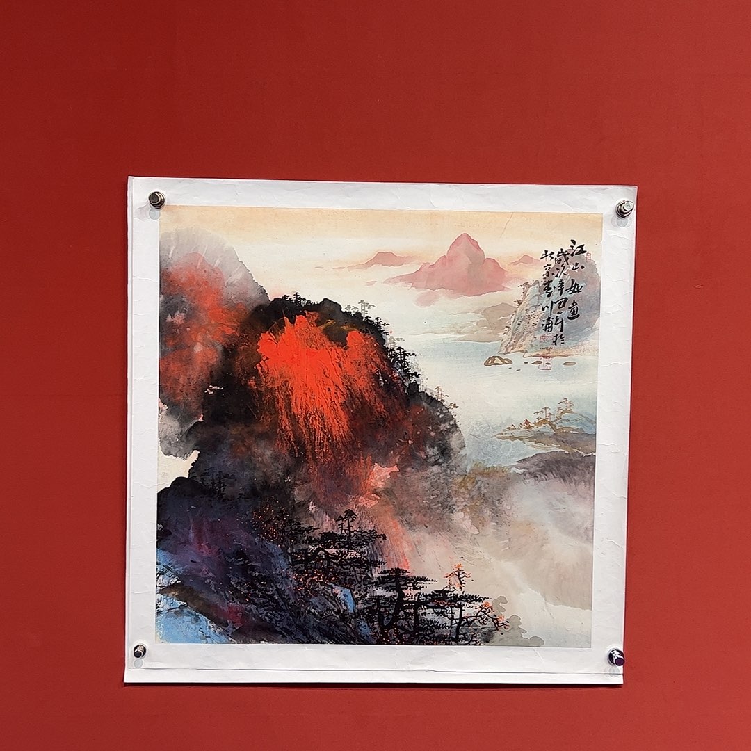 国画李川浦画家作品