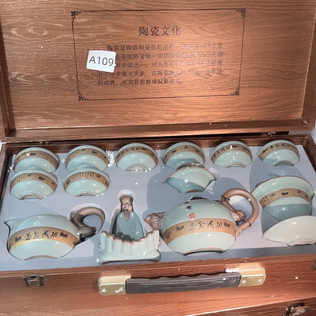 茶具套装孤品摆件等等