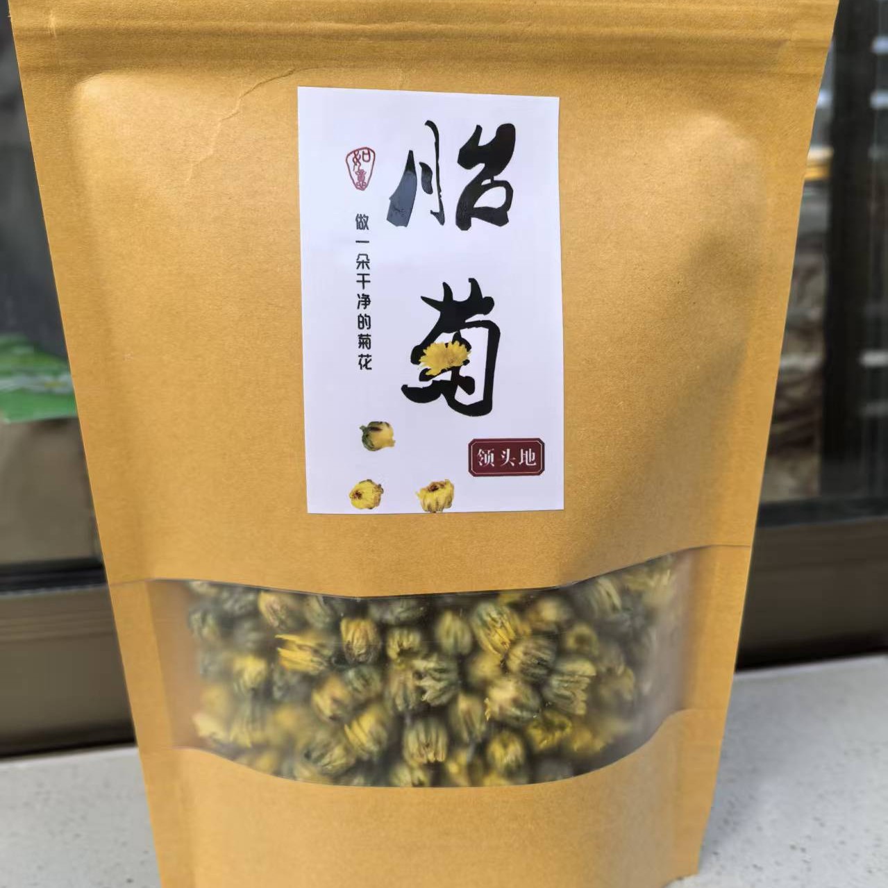 原产地直发自种新货胎菊菊花40g包邮