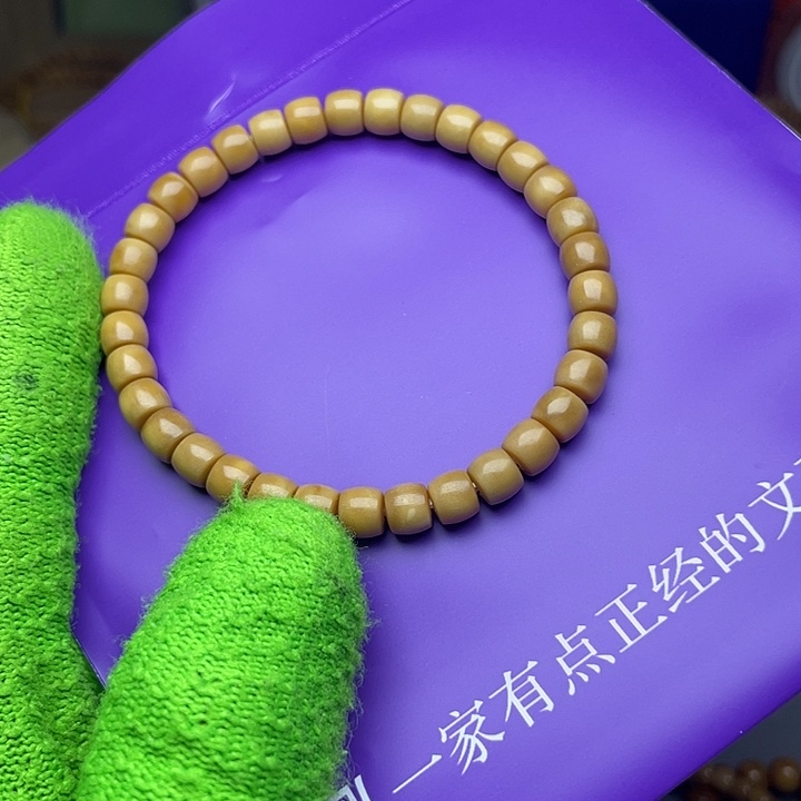 手串龙脊菩提就***的7直切