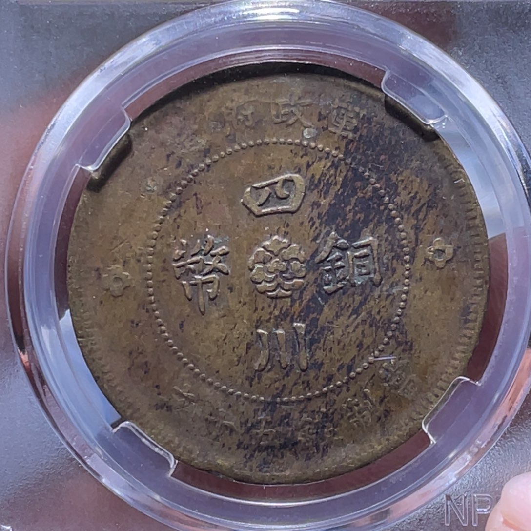 金属江南收藏江南柴4186