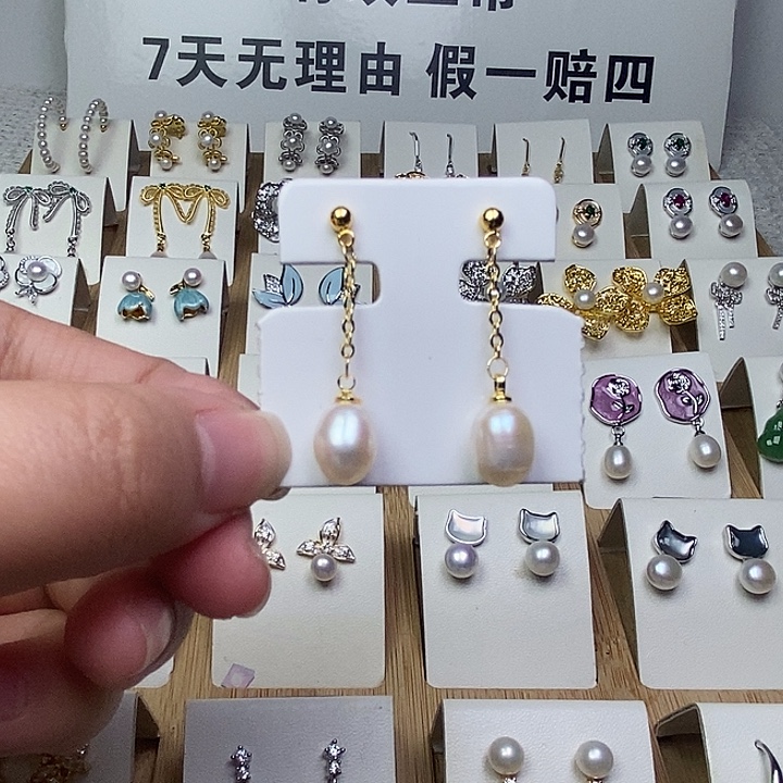 淡水珍珠银S925镶嵌耳饰