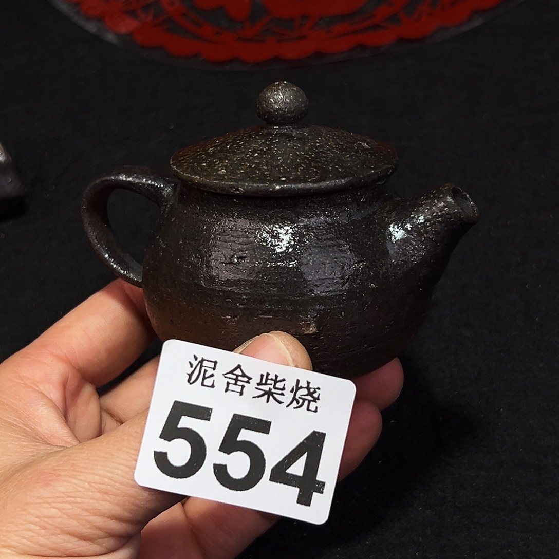 壶泥舍柴烧精品茶器