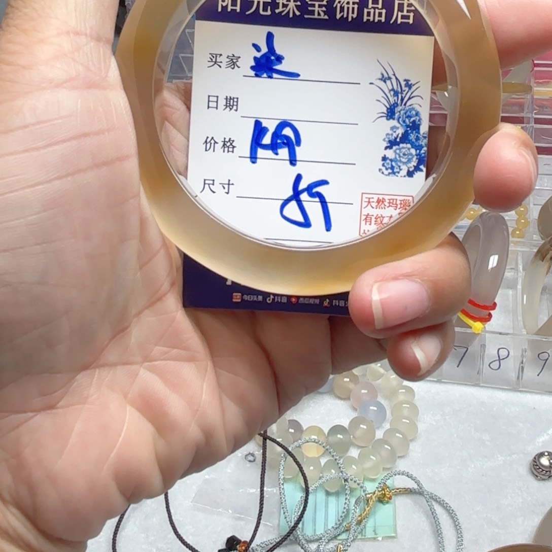 柒***柒玛瑙/玉髓手镯未镶嵌