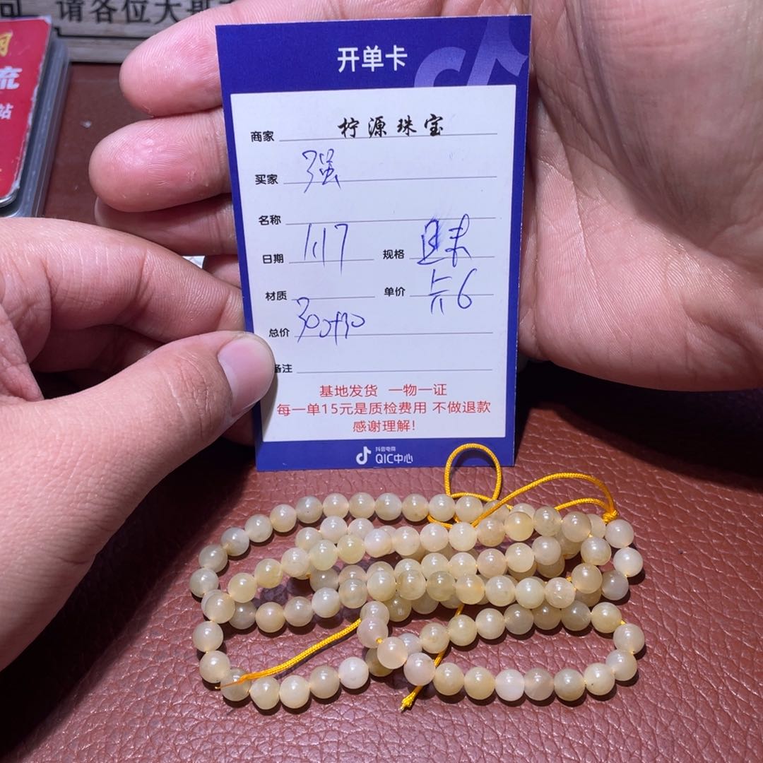 和田玉挂件未镶嵌强