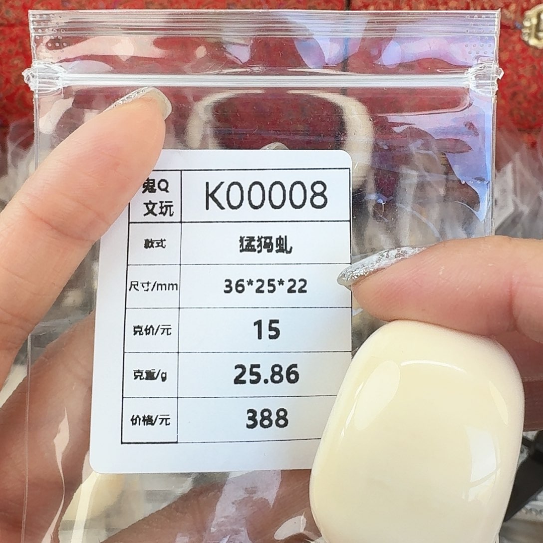 猛犸象牙手串/手链/手镯