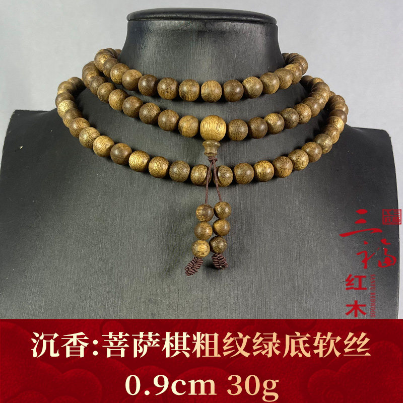 123052 菩萨棋粗纹绿底软丝 沉香