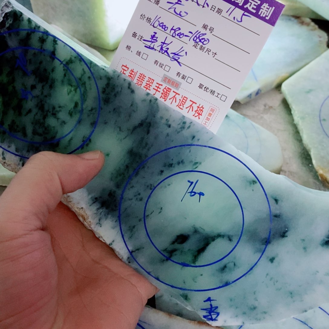未镶嵌手镯定制翡翠