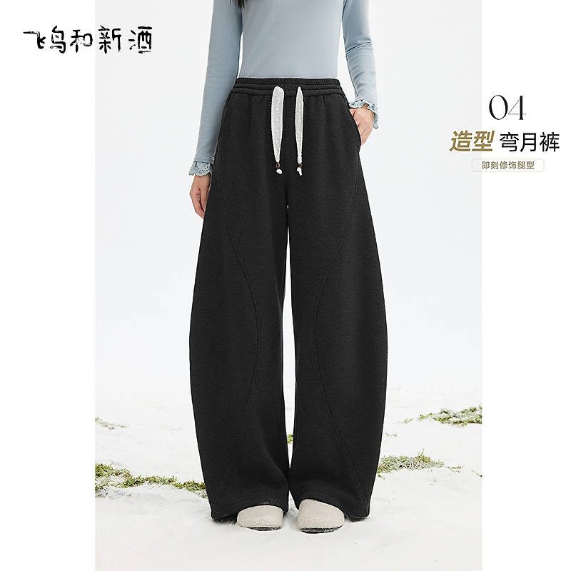 【双12惊喜价】飞鸟和新酒蕾丝显瘦高腰弯刀裤宽松休闲裤FD57141052