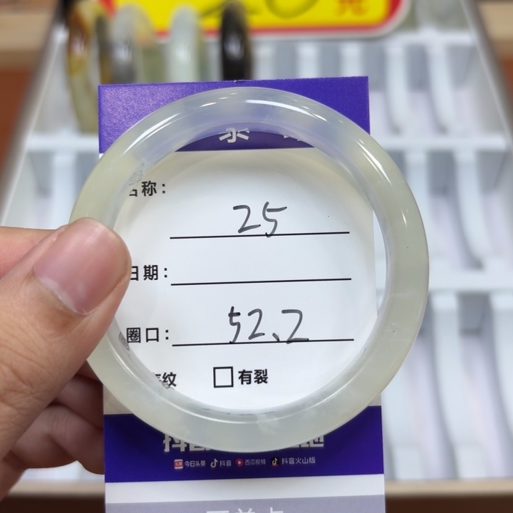 未镶嵌岫玉手镯天然