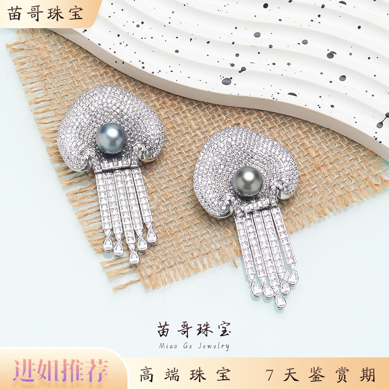 “海月仙踪”海水珍珠大溪地铂金灰满锆胸针11-13mm  多样性发其一