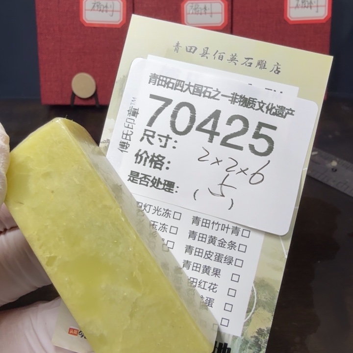 青田石12.24青田石雕厂家直销