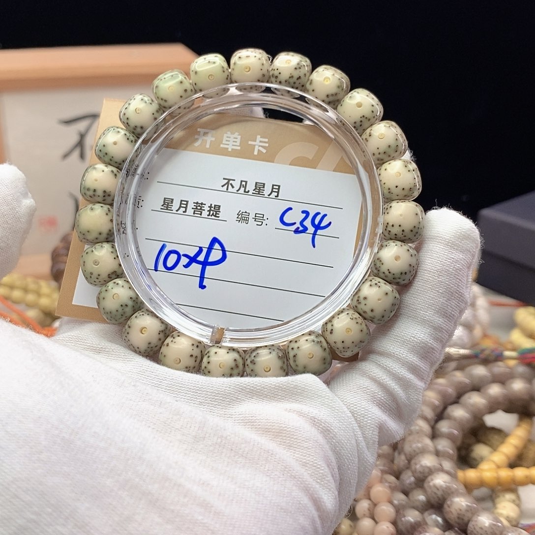 手串星月菩提11112222C34