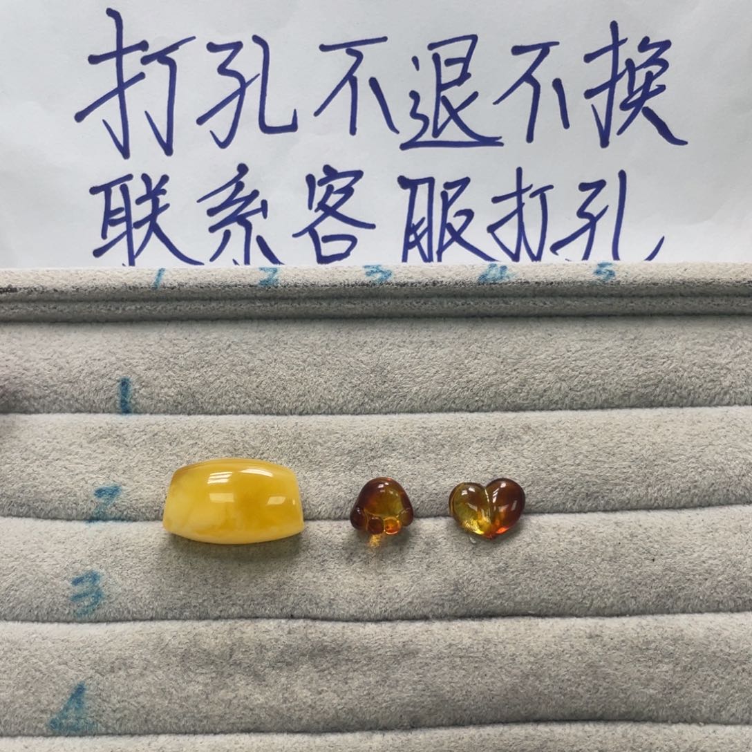 ▻***ฅ琥珀未镶嵌裸石天然琥珀打孔不退不换