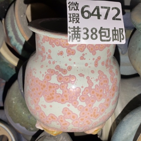 罐6472 微瑕38包邮景德镇陶瓷