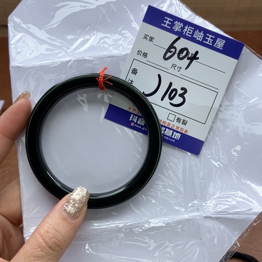 和田玉手镯手镯未镶嵌